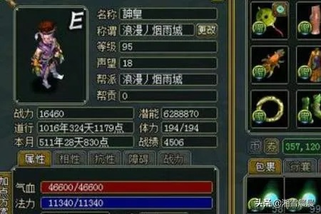 问道怎么加点才不被骂？2025全职业加点类型实测对比与隐藏机制揭秘