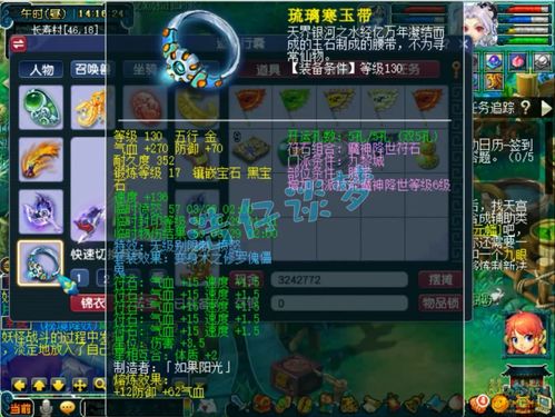 梦幻西游九黎城终极抉择，力九黎vs血九黎，2025版本答案是什么？