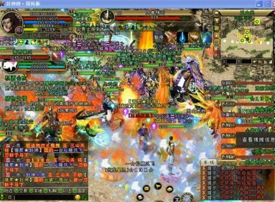 封神榜网游新手总被虐？2025终极战力飙升秘籍曝光