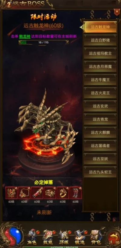 2025年Web传奇避坑指南，H5传奇平台实测对比与散人赚钱攻略