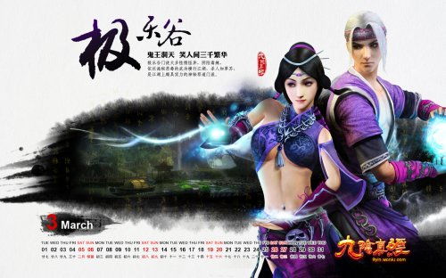 九阴真经极乐谷PK黑话大全，从叠毒到爆血，一篇搞懂高端局