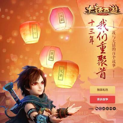 私服江湖的真实生态