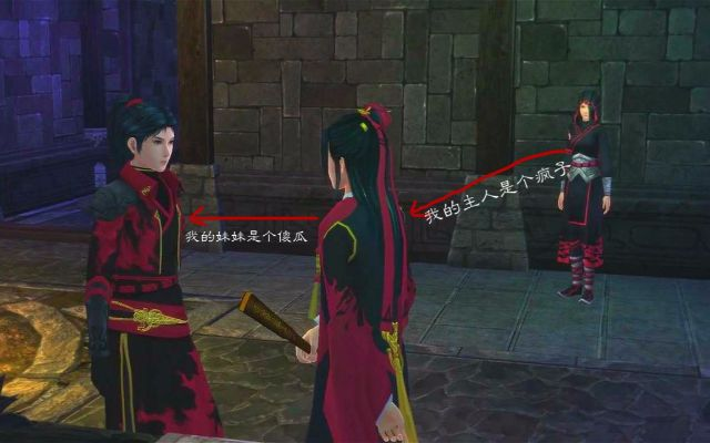 为什么你的洛埋名总刮痧？仙剑6顶级玩家内部数据曝光