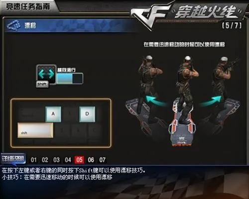 CF挑战模式2026绝密速通攻略，职业选手都在用的刷分黑科技