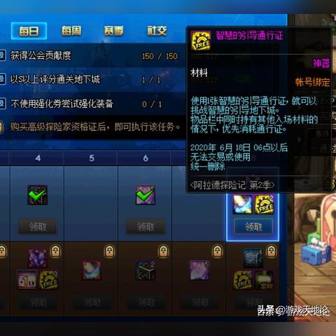 DNF周末疲劳白嫖全攻略，2025最新6种隐藏领取方式实测