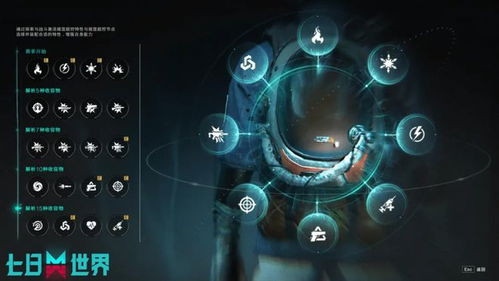 这10款活的开放世界游戏超赞！你是否也想体验？