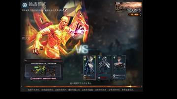 CF炽天使之翼通关秘籍,2025最新3阶段打法+装备站位全解析 CF炽天使之翼通关秘籍,2025最新3阶段打法+装备站位全解析