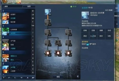 剑灵反TP类型全解密，2025年PVP必备克制策略与实战破解指南