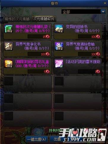 DNF瘟疫之源任务怎么打？实测5职业通关数据+隐藏奖励全曝光