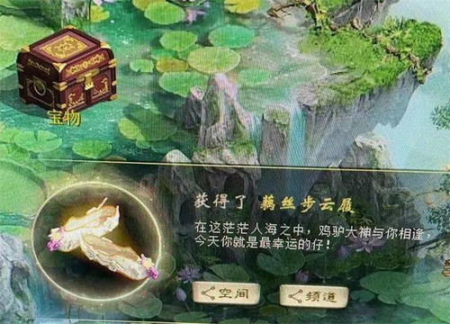 神秘海域3图文攻略，沙漠邮轮双难关卡破解+全宝藏速通路线2025