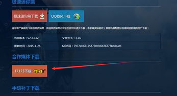 游民星空CSGO板块彻底变了？2025年最新内容类型与玩家实战攻略