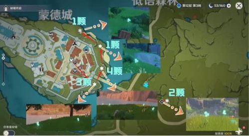 优菈突破材料全收集，3.0+版本实测最快路线与避坑指南