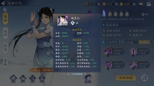 仙剑3问情篇下载总失败？2025绝版资源+Win11兼容方案亲测有效