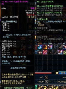 团队辅助向，天音（新阵灵普泓可使全队星宿共鸣冷却缩短18秒）