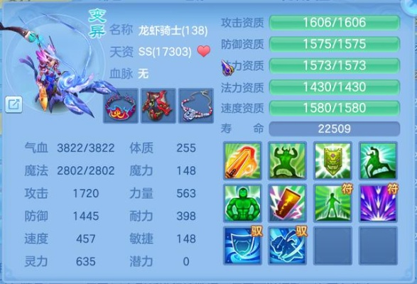 神武2宠物打书总亏钱？高玩私藏的玄学公式与数据模型曝光