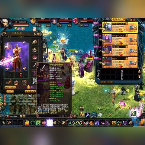 2025年12月最新，开放世界MMORPG怎么选？3大实战维度+玩家数据全解析