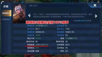 2025 版本快龙隐藏输出流配招大揭秘！团战定位深度剖析