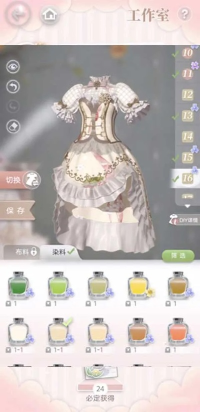 Project Doll换装搭配头疼？这套2026最新公式让你秒变大神