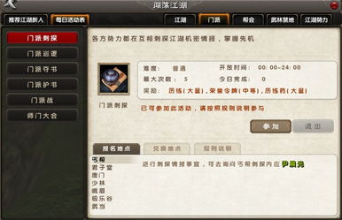 九阴真经领奖码总失效？2025年最新可用CDK与3个隐藏获取渠道揭秘