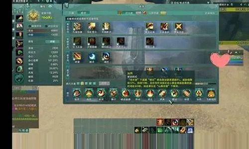 西楚悲歌PVE输出宏