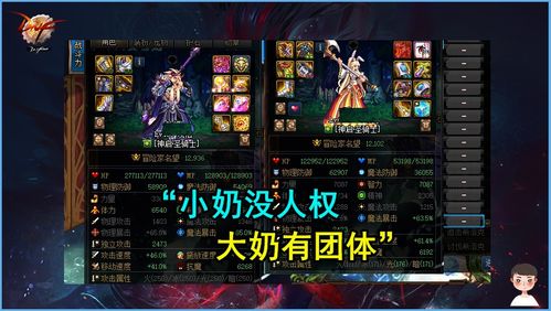 巨龙大陆什么职业最强？2025版本答案+隐藏机制全拆解