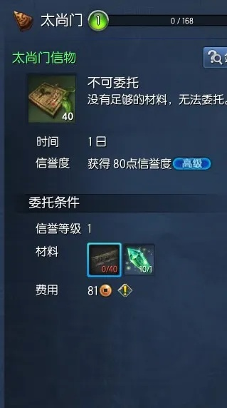 2025太尚门PVE登顶秘籍,秒伤破百万的隐藏机制与版本答案Build 2025太尚门PVE登顶秘籍,秒伤破百万的隐藏机制与版本答案Build