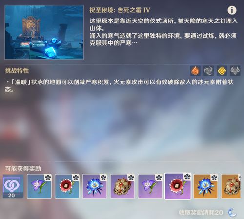 原神3.0+版本八重神子圣遗物，精通流vs攻击流数据对决与2025刷取路线优化