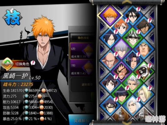 2025死神类型角色强度崩盘？3套隐藏配装与7个机制误区全解析