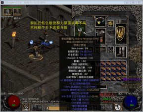 豹女攻略2025，破解标枪命中率低的噩梦，这套打法让对手举报你开挂