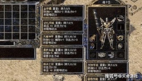 防盛大传奇私服外挂攻防战，2025年GM必备的技术护城河搭建方案