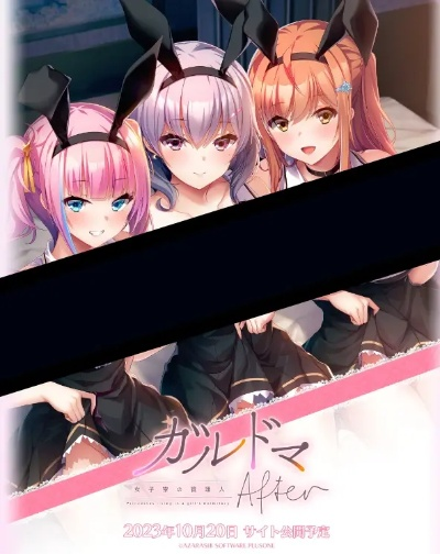 惊!国产GAL永生之庭众筹40万仅交半成品,现要重新创作 惊!国产GAL永生之庭众筹40万仅交半成品,现要重新创作