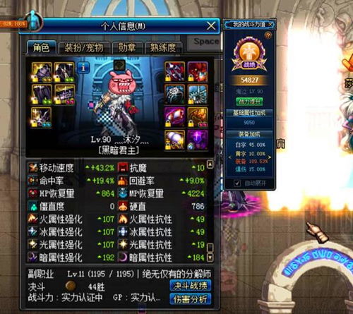 鬼泣新技能连招断档？2025机制革新与无缝衔接方案