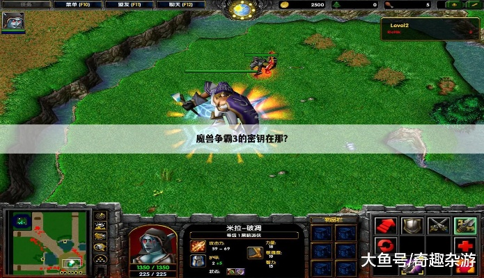 魔兽争霸3二手CDKEY购买风险，2025年密钥验证与激活实战避坑指南