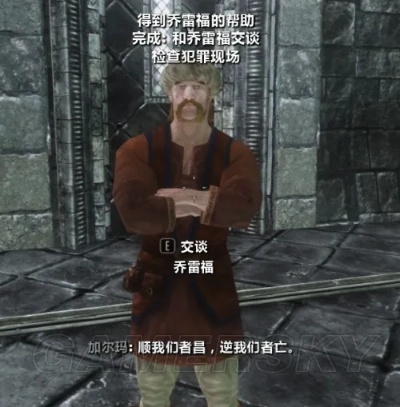 上古卷轴5天际主线速通全攻略,从海尔根到松加德的23个隐藏机制与BUG级技巧 上古卷轴5天际主线速通全攻略,从海尔根到松加德的23个隐藏机制与BUG级技巧