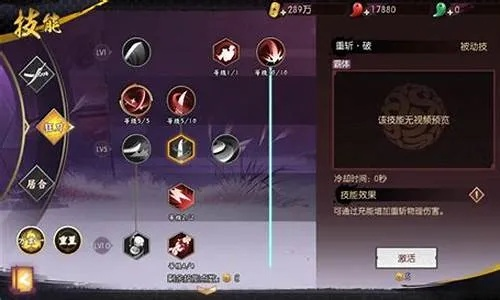 大将军PK加点2025终极指南，体术流vs射击流，哪个才是版本答案？