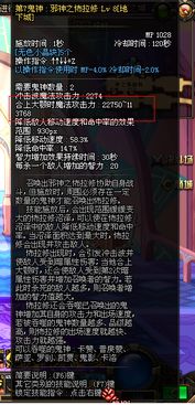 DNF三觉绝杀技2025强度天梯，全职业伤害数据实测与版本答案