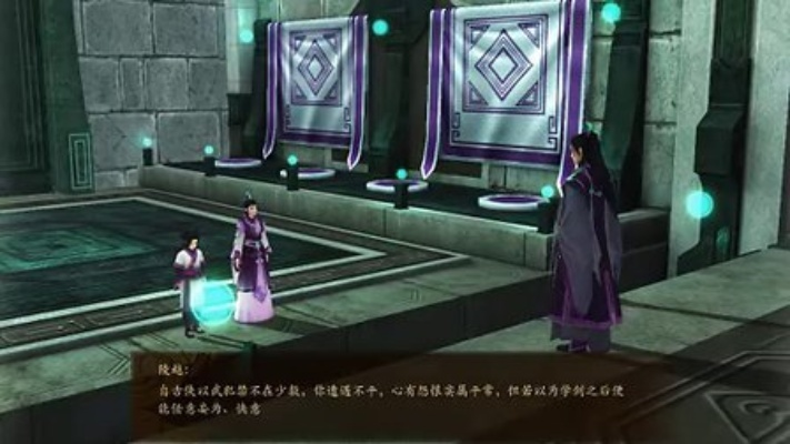 天墉旧事隐藏结局怎么触发？古剑奇谭1代剧情深度复盘与师徒羁绊全解析