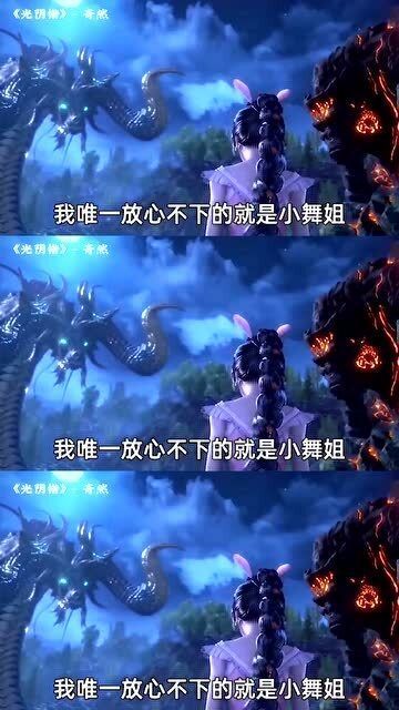 炸裂!三哥虚幻巨作终极双生,神猴传奇震撼发布预告 炸裂!三哥虚幻巨作终极双生,神猴传奇震撼发布预告