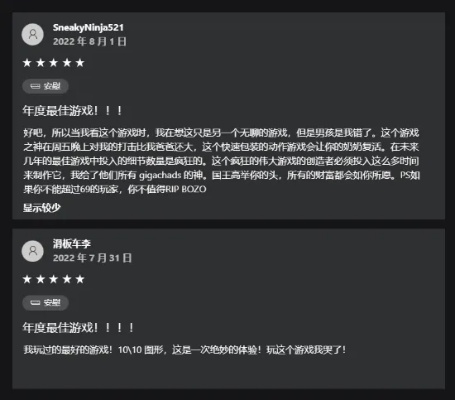 晨报，暗黑新作加速推出，棒鸡对马拉松作弊者发出警告