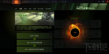 Dota2集锦爆款密码，2025剪辑师亲授7大上热门法则