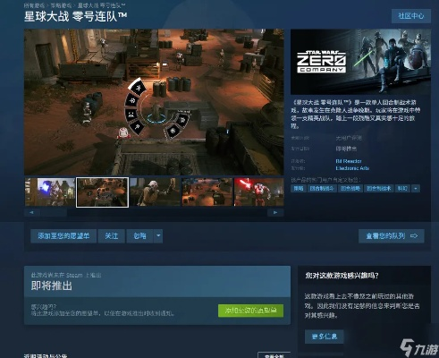 星球大战OL国服绝版真相，2026年最新代理进展与亚服实测方案