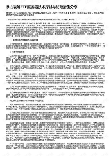 私服站长生存指南，2025年暴力变现模型与避坑实战手册