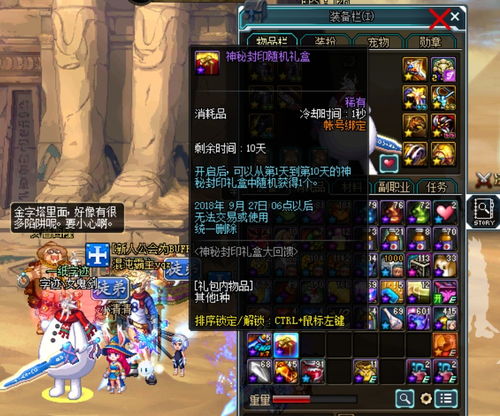 圣剑传说2终极武器升级路线，2025年速通玩家都在用的隐藏技巧