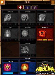 火炬之光2法师三系Build全解析，2025冰火电加点方案与实战数据