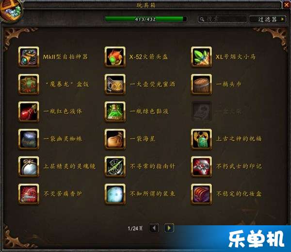 2025战斗法师刷图加点终极指南,版本答案与隐藏机制全解析 2025战斗法师刷图加点终极指南,版本答案与隐藏机制全解析