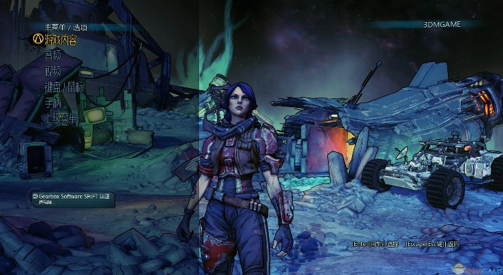 无主之地2 3DM轩辕汉化v13.0联机破解，2025年还能玩吗？实测报告