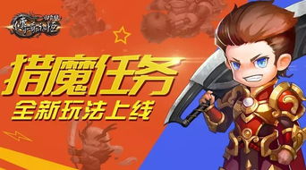 2025大庆仿逐鹿传奇私服开服表，3个隐藏玩法让散人玩家7天霸榜