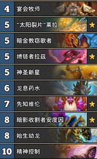 冰封王座1.21版本全解析，从补丁日志到实战应用的完整攻略