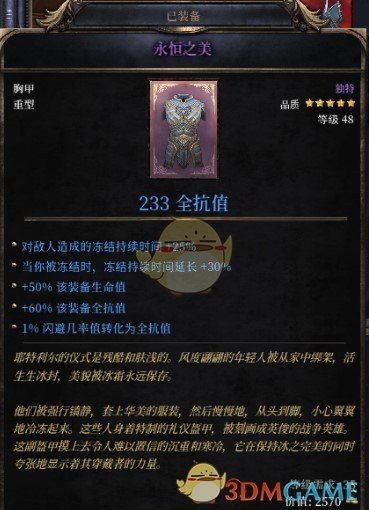 Andreh破如龙极3D加密,刷新近3年最速攻破记录引玩家关注 Andreh破如龙极3D加密,刷新近3年最速攻破记录引玩家关注