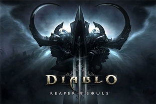 不想再等?暴雪将加速推出暗黑破坏神新作满足你的急切期待 不想再等?暴雪将加速推出暗黑破坏神新作满足你的急切期待